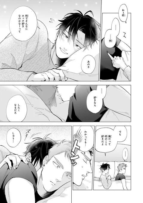 (6/7) 