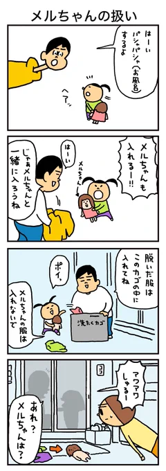 興味のあることがコロコロ変わるお年頃です