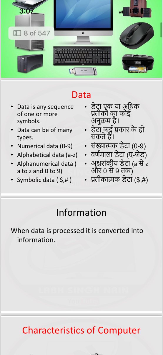 labhsinghnain's tweet image. कंप्यूटर बेसिक के Labhsinghnain sir के पूरे नोट्स images के साथ #ComputerNotes #TheGreatestOfAllTime #LabhSinghNain
टेलीग्राम चैनल से पीडीएफ़ प्राप्त करें
लिंक 👇
t.me/LabhSinghNain
