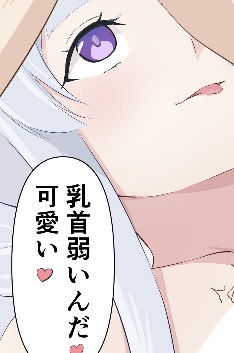 各種支援サイトに続きを置いてます リンクはプロフィールからお願いします