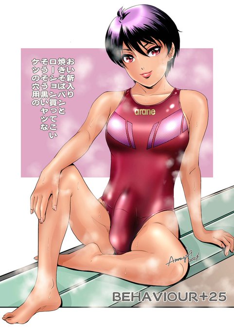 【CM】C103新刊 配信・紙版宜しくお願い致します!。紙版は追加で少し入れましたが残り僅か、25.5号(🍈専)の配信は今描いてるのと合わせて来月中頃予定しています。
https://t.co/0DKJl33ORv
https://t.co/On5fDjdUpP
https://t.co/Ml5r1H5NGd
https://t.co/OIO0T07q9I
https://t.co/UKQ01wufg0