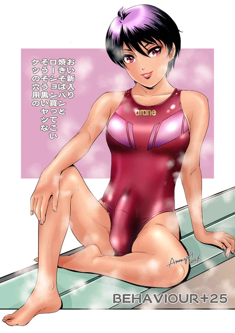 【CM】C103新刊 配信・紙版宜しくお願い致します!。紙版は追加で少し入れましたが残り僅か、25.5号(専)の配信は今描いてるのと合わせて来月中頃予定しています。 