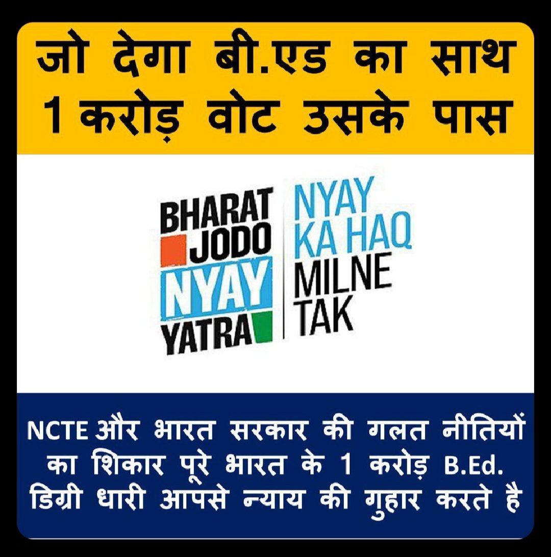 daminis84615320's tweet photo. #BedWantsNyay 
1 करोड़ BEd डिग्री धारकों को न्याय दिलाने की मांग कीजिए राहुल गांधी जी 🙏
अपनी भारत जोड़ो यात्रा में BEd डिग्री धारकों को शामिल कीजिए 
@RahulGandhi @INCIndia @UPCongress
@bcsmup @BEdEktaManch @DeveshSharma_RJ @Pathaksatyam22 https://t.co/CsKlgmGZ8J