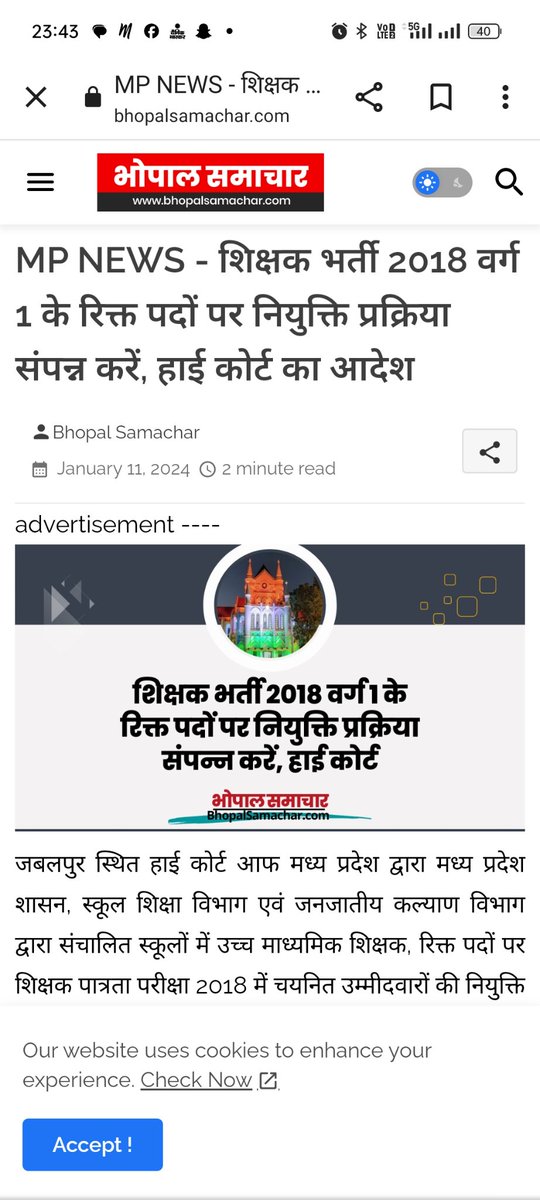rakshaj98528701's tweet photo. @CMMadhyaPradesh #MPTET_2018 आज भी अपूर्ण है

शिक्षक भर्ती 2018 के उच्च माध्यमिक और माध्यमिक के सभी विषयों के शेष प्रथम काउंसलिंग के पद एवं पद वृद्धि करते हुए भर्ती प्रक्रिया पूर्ण कराइए @DrMohanYadav51 

पात्र अभ्यर्थी न्याय कि आस में

@udaypratapmp @JagdishDevdaBJP @ChouhanShivraj @rshuklabjp https://t.co/MpDpPytANW