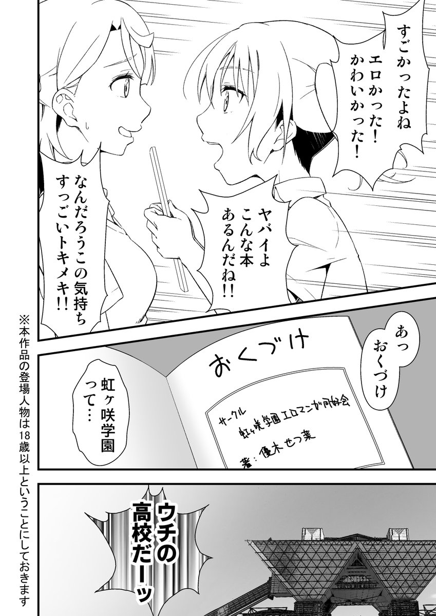 (1/2) 