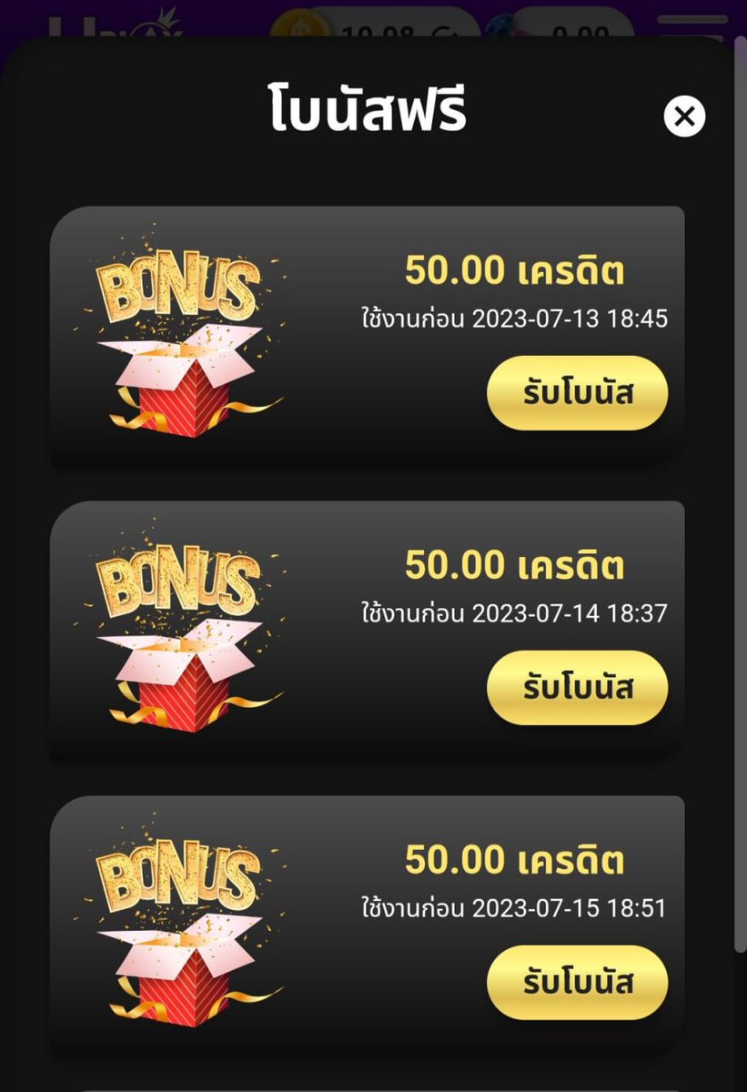 sw168sw4's tweet photo. แจกเครดิตฟรี 50 ทุก User ‼️
❌ไม่ต้องฝากก่อน❌

กติกา
กดหัวใจ 🔄 รีทวีต 🛎ติดตาม
📳เเคปภาพยืนยันส่งให้แอดมิน

สมัคร: https://t.co/EGRVPY9XAq
รับ👉 https://t.co/kZzx2Jm4xG

#แจกเครดิตฟรี #ทุนฟรี #เครดิตฟรีกรอกโค้ด #เครดิตฟรี50ล่าสุด #เครดิตฟรีกดรับเองหน้าเว็บ https://t.co/Ge4gbH1SgS