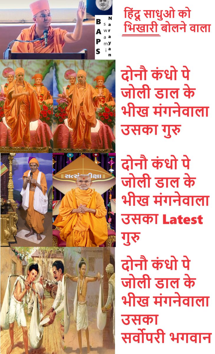 aamlog0's tweet photo. @PakhandExposed
@Dorothy1799646
@VISHAL_DAVE_
@HinduLV
@Arvind94271048
@NalinisKitchen
@Arvind94271048
@davidfrawleyved
@JaipurDialogues
Hipocracy ki bhi koi seema hoti hai ⁉️❓❓❓❓ https://t.co/44rCOyQYpq