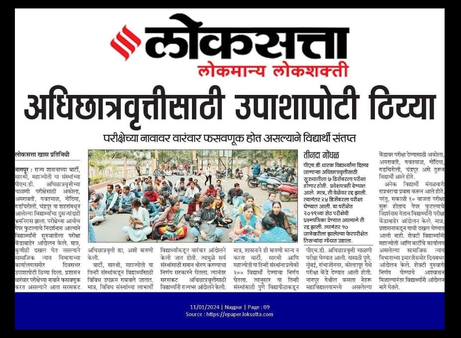 TanujaPandit583's tweet photo. सांगा आम्हाला बिर्ला, बाटा, टाटा, कुठं हाय हो
सांगा धनाचा साठा न् आमचा वाटा कुठं हाय हो
घाम शेतात आमचा गळं चोर आयातच घेऊन पळं
धन चोरांचा हा पळण्याचा, फाटा कुठं हाय हो  #Allowed_PhD_Fellowship_for_Bahujan https://t.co/X46yP7S9yr