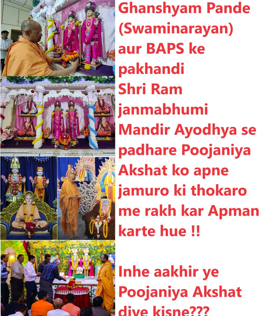 aamlog0's tweet photo. @PakhandExposed
@Dorothy1799646
@VISHAL_DAVE_
@HinduLV
@Arvind94271048
@NalinisKitchen
@Arvind94271048
@davidfrawleyved
@JaipurDialogues

Shri Ram janmabhoomi Ayodhya se padhare Pujaniya Akshat ko apne Pairo ki Thokaro me dalte Pakhandi https://t.co/yCnOV6Orzk