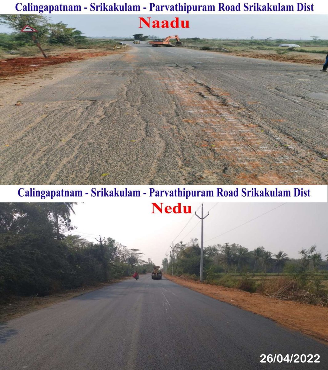 2029YSJ's tweet photo. కళింగపట్నం శ్రీకాకుళం పార్వతీపురం రోడ్డు
(శ్రీకాకుళం జిల్లా)
నాడు- నేడు....
#PoliticalBroker
#weekendStar
#FFF https://t.co/kvAEabQ3Sh