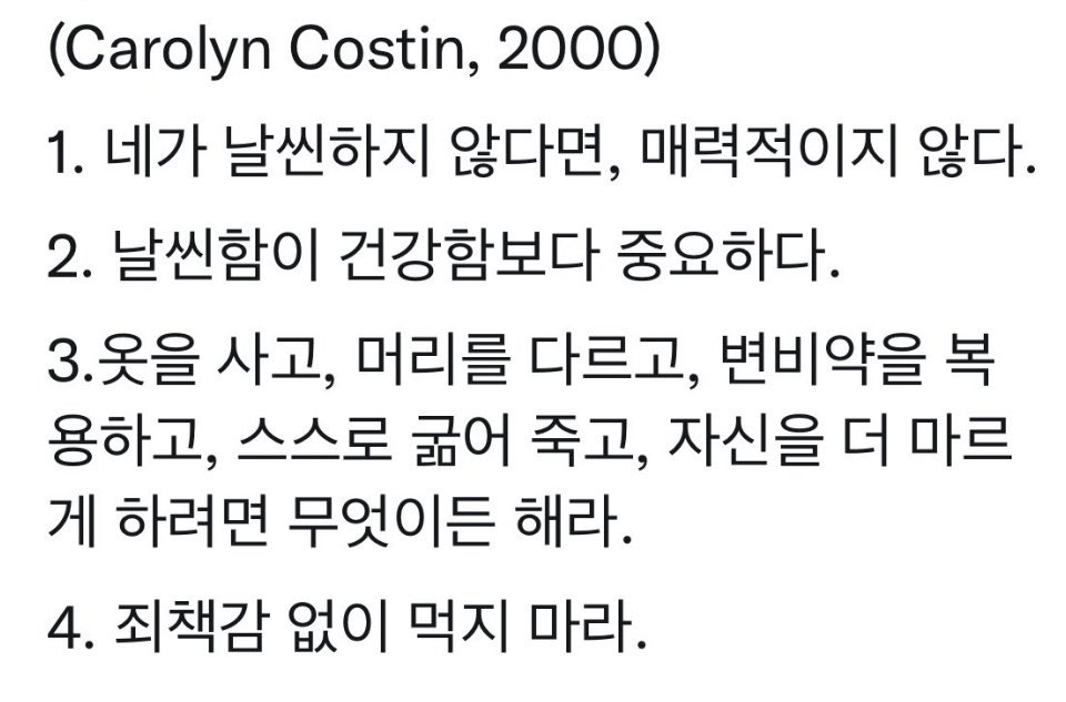 Proana__tip's tweet photo. 트아 자극글 모음
타래로 계속 #프아 #프아자극짤 #프로아나 #프아자극��� https://t.co/W2vxUaFprI