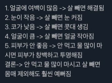 Proana__tip's tweet photo. 트아 자극글 모음
타래로 계속 #프아 #프아자극짤 #프로아나 #프아자극��� https://t.co/W2vxUaFprI
