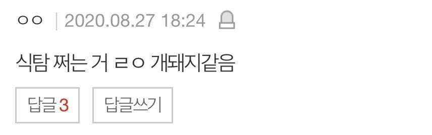 Proana__tip's tweet photo. 트아 자극글 모음
타래로 계속 #프아 #프아자극짤 #프로아나 #프아자극��� https://t.co/W2vxUaFprI