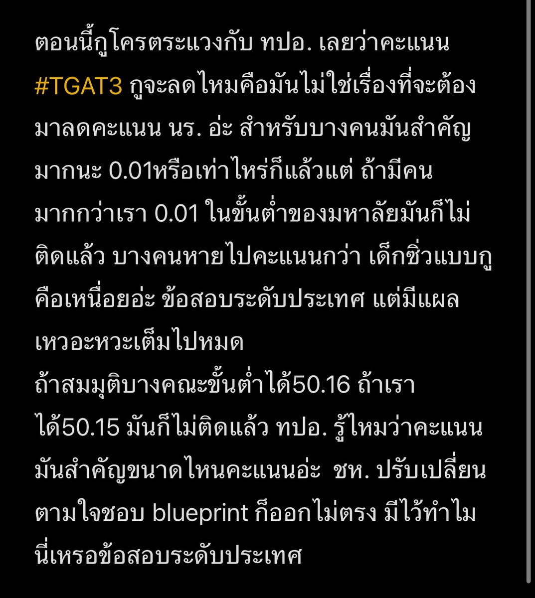 MINTGREEN tweet media