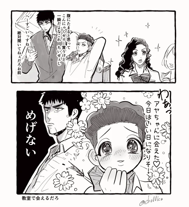 初心の三リョ 