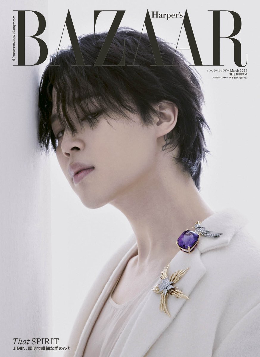 Harper's BAZAAR JP tweet media