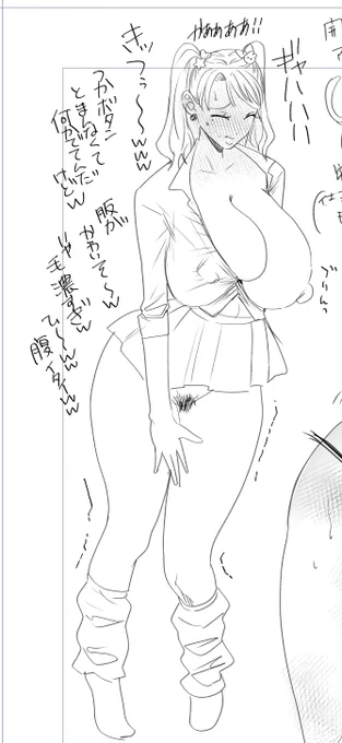 娘の服を着させられたおばさん 