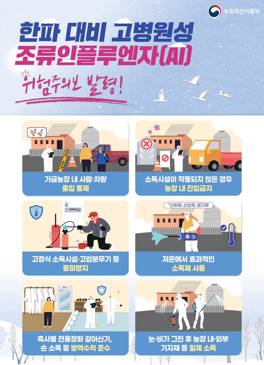 (주)에프엠코리아스 (@fmkorea_haccp) / Posts / X