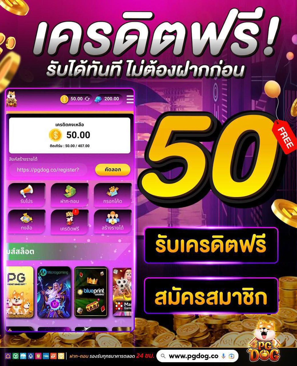 unbk33366's tweet photo. แจกเครดิตฟรี 50🪙 กดรับเอง
♨️ ทำกิจกรรม 1 ข้อ ♨️
1. ติดตาม รีทวิต คอมเม้นท์ #js999

🔻 สมัคร 🔻
https://t.co/MEnv8b7dVS

ทักเเอดมิน: https://t.co/aKYcry2lsX

#เครดิตฟรี20 #เครดิตฟรีล่าสุด #เครดิตฟรีกดรับเอง #เครดิตฟรี50 #เครดิตฟรีสมาชิกใหม่ #เครดิตฟรีกรอกโค้ด
#เครดิตฟรี30 https://t.co/DjBI3EsKy5