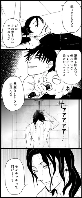 世代じゃない