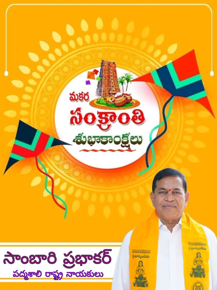 SPrabhakarBJP's tweet photo. https://t.co/xSHtd1ktEc