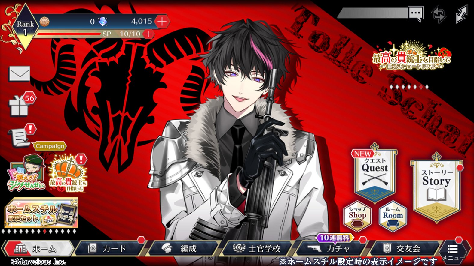 千銃士【公式】 on X: 