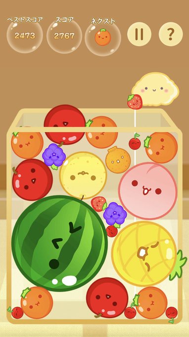 「grapes kiwi (fruit)」 illustration images(Latest)