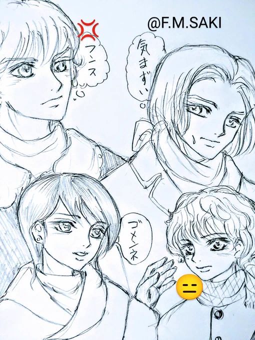 いいねで落書き10枚目 お付き合いくださりまして ありがとうございます🙇 #落書き #創作BL グリーン×紫・藍斗×彩葉