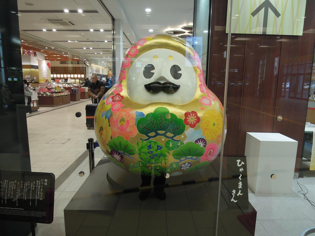 gankoudou's tweet photo. #令和6年能登半島地震

#石川県 のマスコットキャラクターは #ひゃくまんさん です
 
これは起き上がりこぼし が 元ネタ の人形です 

#ひゃくまんさん を使った復興支援のアイディアお願いします
 
どうか知恵を貸してください https://t.co/UJX2y8RV2Y