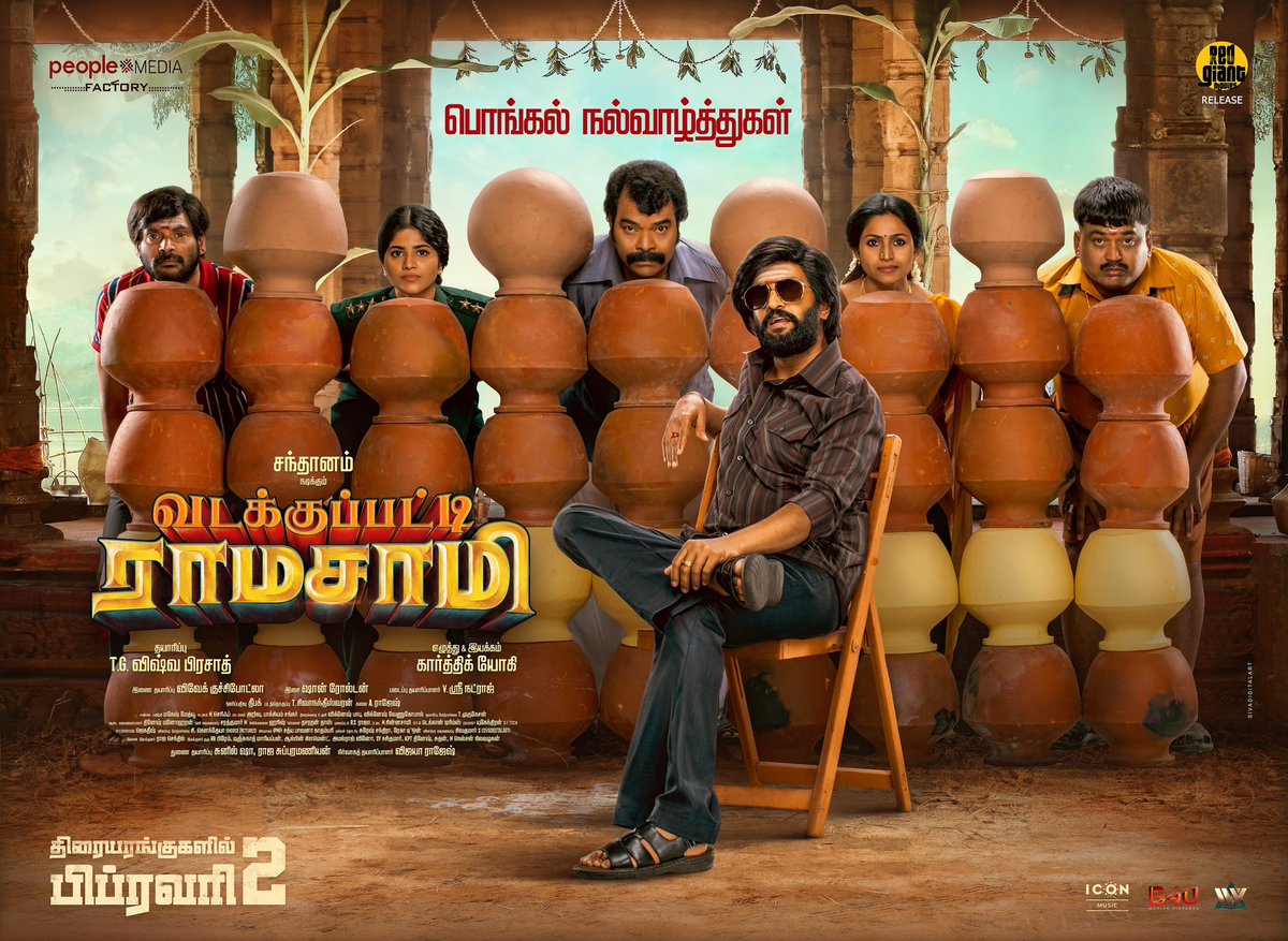 iamsanthanam's tweet photo. இனிய பொங்கல் நல்வாழ்த்துகள் 😊#VadakkupattiRamasamy

#VadakkupattiRamasamyTrailer
#VadakkupattiRamasamyFromFeb2 
@karthikyogitw @akash_megha @peoplemediafcy @vishwaprasadtg @vivekkuchibotla @nuttypillai @RedGiantMovies_
 @negativespace04 @EditorShivaN @RSeanRoldan #Rajesh @sherif_choreo @Maheshmathewmms @therukuralarivu @anthonydaasan #BakkiyamSankar 
 @sivadigitalart @itisprashanth @DoneChannel1 @SureshChandraa
@ivyofficial2023
@Iconmusicsouth
@RajaS_official 
@Sunilofficial
@kaundeyasiva