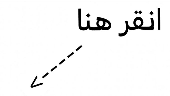 aaaa_adel_'s tweet photo. A message for you 🥰 https://t.co/oQqHtdnAIr