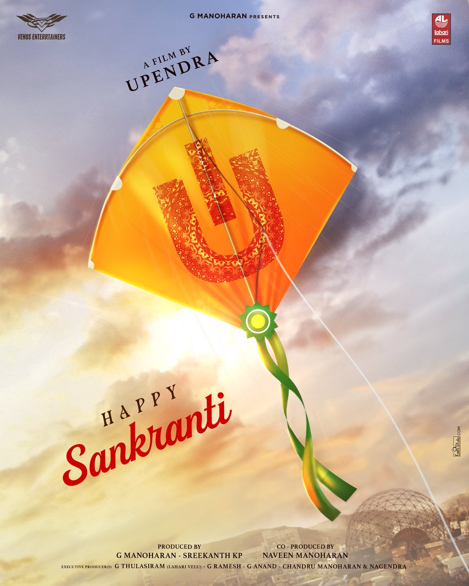 nimmaupendra's tweet photo. ನಿಮ್ಮ ಸಂತೋಷದ ಗಾಳಿಪಟ ಎತ್ತರಕ್ಕೆ ಹಾರಲಿ ಮತ್ತು ನಿಮ್ಮ ದಿನಗಳು ಹಬ್ಬದ ಉಷ್ಣತೆಯಿಂದ ತುಂಬಿರಲಿ. ಮಕರ ಸಂಕ್ರಾಂತಿ ಹಬ್ಬದ ಶುಭಾಶಯಗಳು  ✨🙏

May your kites of happiness fly high and your days be filled with the warmth of Sankranti festivities. #UITheMovie team wishes you a joyous Makara Sankranti! 🪁✨

#Upendra #UppiDirects @nimmaupendra #GManoharan @Laharifilm @enterrtainers @kp_sreekanth #NaveenManoharan @AJANEESHB @shivakumarart @Reeshmananaiah @LahariMusic