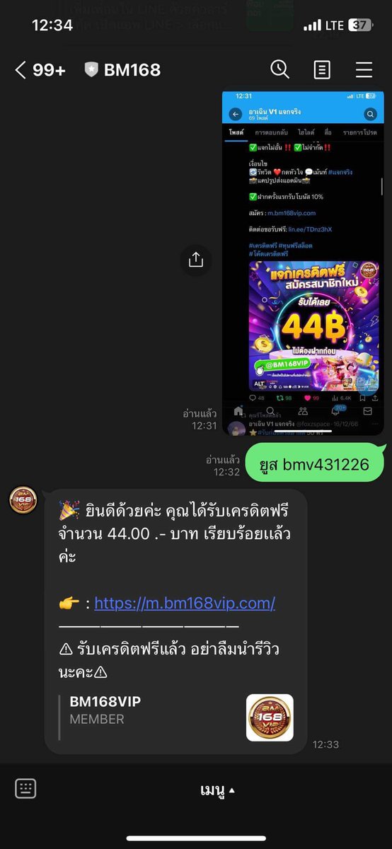 foxzspace's tweet photo. ▪️ เครดิตฟรี 50
💵 ทำยอด 444 ถอนได้สูงสุด 44.-
💥 สมัคร : แคปรูป รี โพสต์นี้ + ส่งยูส ✅

- กติกา :❗ไม่ทำตามตัดสิทธิ์ 📲
 รีทวิต + กดใจ + คอมเม้น #แจกจริง

https://t.co/IwWMDlvUu5 https://t.co/50dRtoLXLg