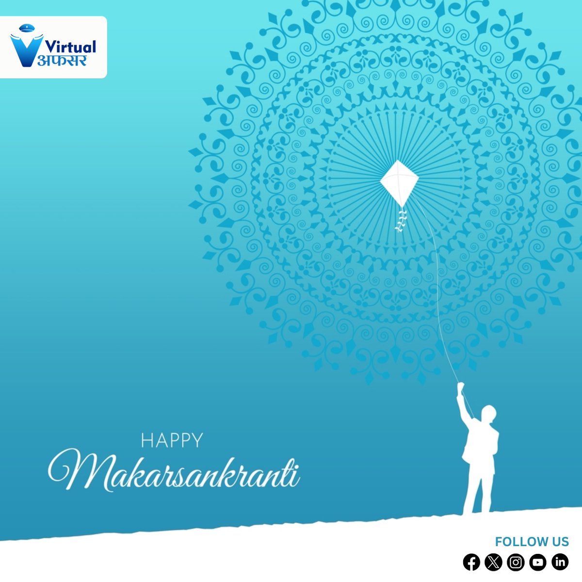virtualafsar's tweet photo. As the sun enters the northern hemisphere,
Let joy and prosperity fill your atmosphere.
Happy Makar Sankranti, may your days be bright,
Like the colorful kites taking flight.
#UPSCInspirations
#UPSCStrategy
#UPSCDiscussion
#UPSCSimplified
#CivilServicesDream https://t.co/RQrQMYXgFw