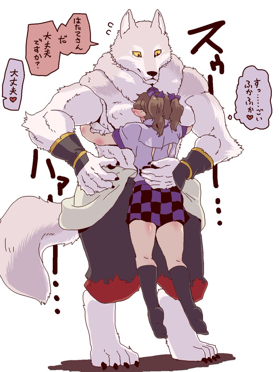 はたもみ 獣化椛ちゃんを吸うはたてちゃん