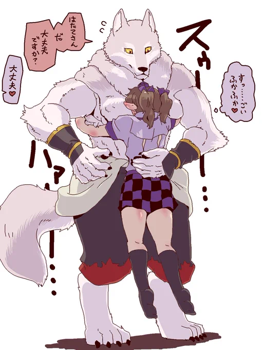 はたもみ 獣化椛ちゃんを吸うはたてちゃん