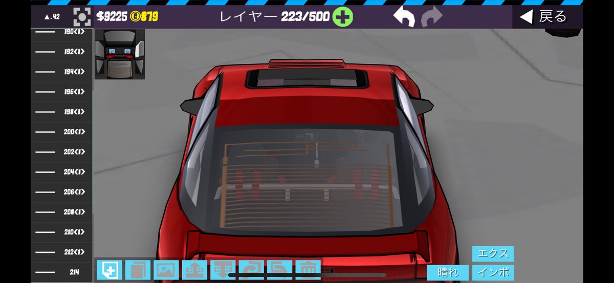 180SXの電熱線テイクオリティですが 配布します。手直しはOK自作発言は