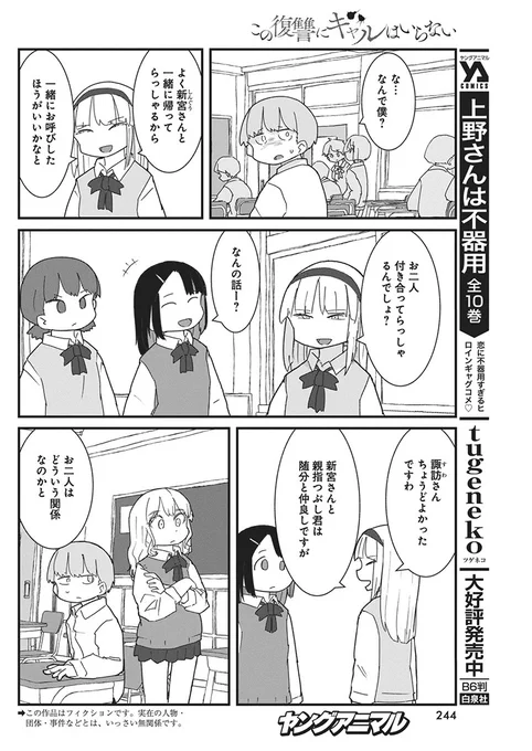 (2/2)