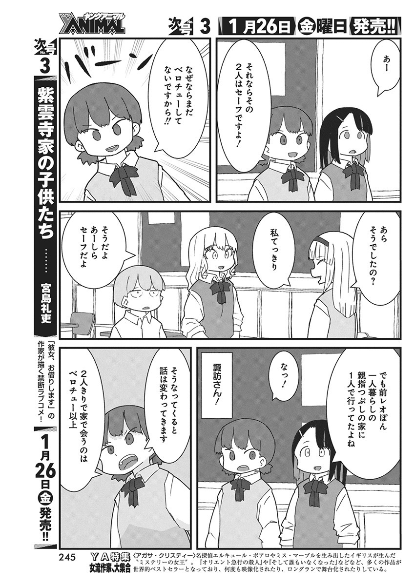 (2/2)