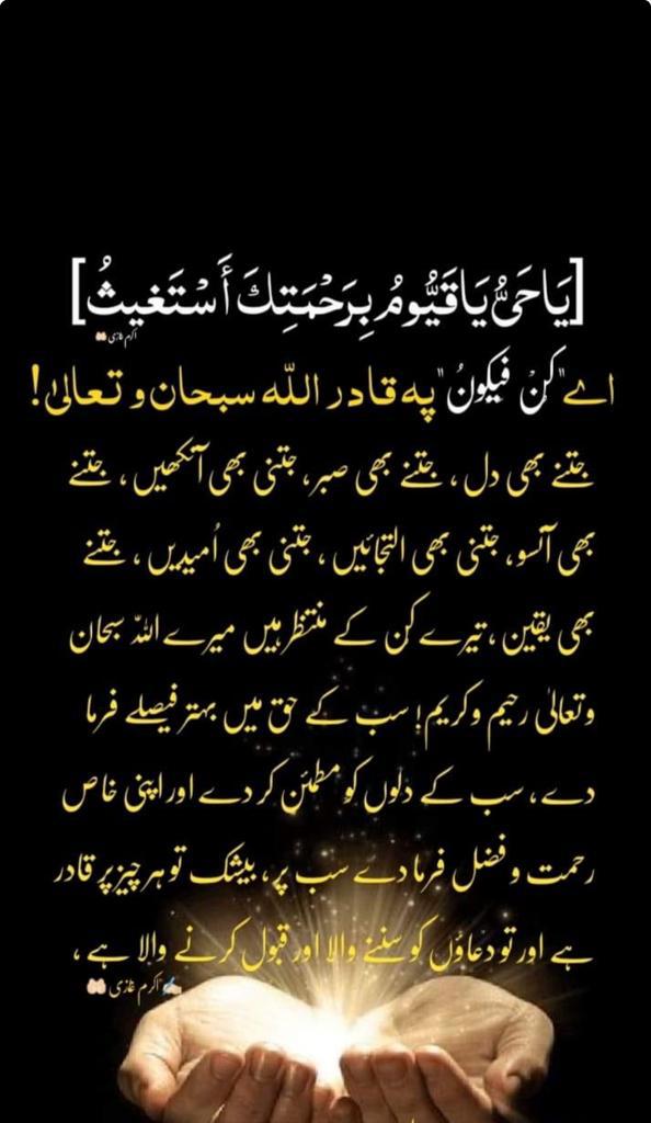Good morning