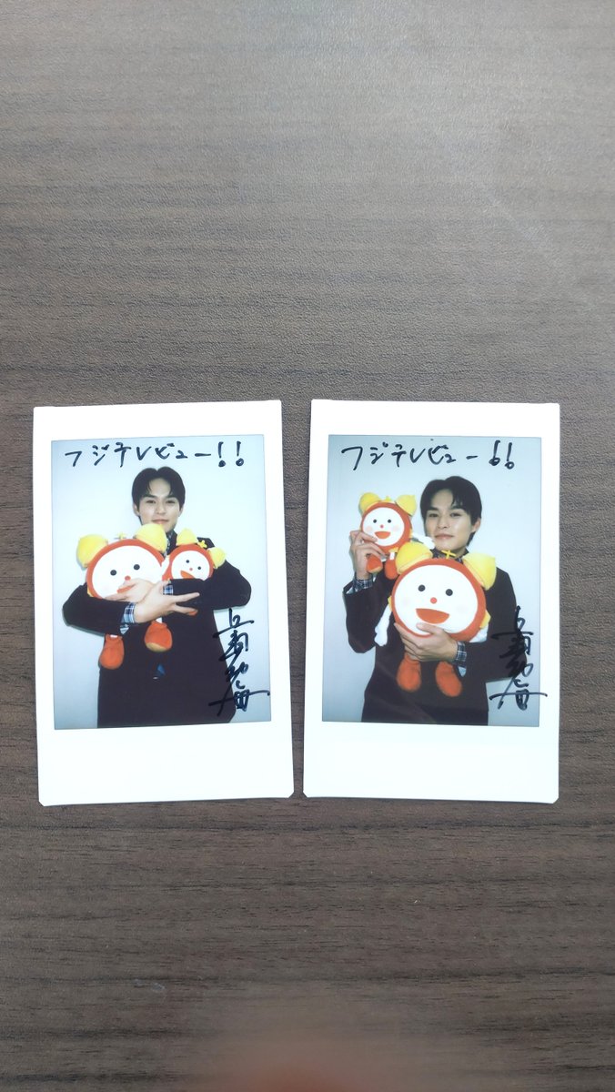 mezamashimedia's tweet photo. 『#めざましテレビ』明日23日に最後の登場⏰

1月のエンタメプレゼンター
#兵頭功海 さんサイン入りチェキを1名様に🎁

1️⃣@fujitvviewをフォロー
2️⃣このツイートをRT で応募完了🎉

⚠️締切は1月29日(月)23時59分
当選者にはDMでご連絡💌

▶︎https://t.co/UMbr8m6TiT

@hyodo_katsumi @cx_mezamashi https://t.co/xMAZlQBwIM