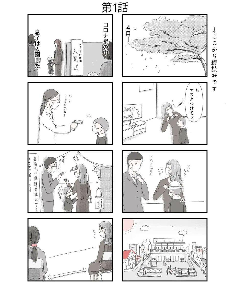 まめねこ (@ma_me_ne_ko) / Posts / X