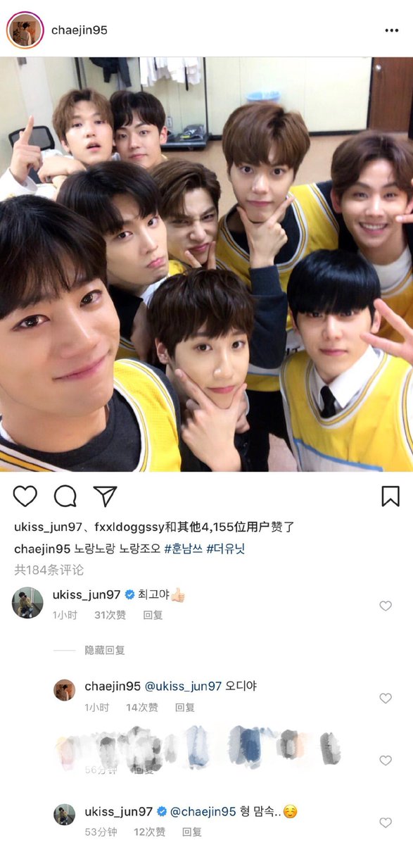 ssswong3's tweet photo. 2018.01.15. Chaejin's ig
https://t.co/WpJFQ3vOfN
"노랑노랑 노랑조오 #훈남쓰 #더유닛"
(Yellow Yellow Yellow team oh #Handsomeboys #TheUnit)
Jun: 최고야 👍🏻
(The best👍🏻)
Chaejin: 오디야
(Where)
Jun: 형 맘속..☺️
(In hyung's heart..☺️)
#이준영 #LEEJUNYOUNG #All_Day https://t.co/EY16MeLFV2