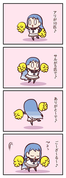 #みなさんの艦これネタ絵見せてください ネタに走りすぎてコメント欄で心配されたネタ