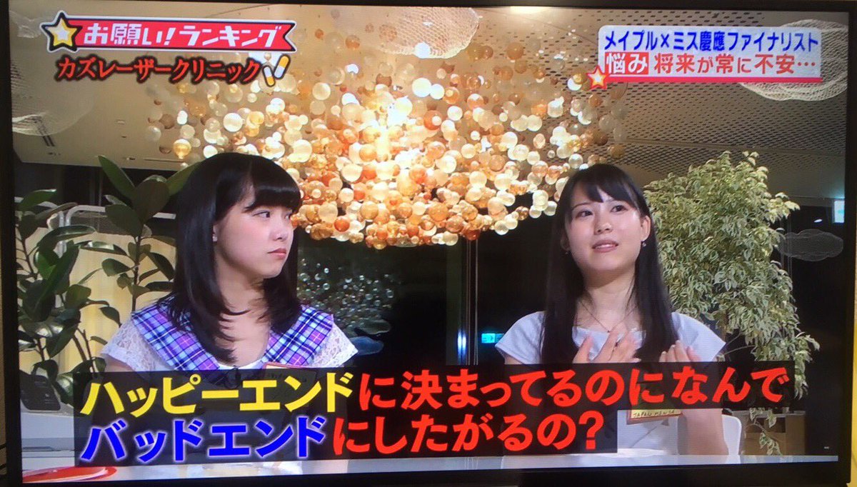 shiokobutter's tweet photo. がんばります https://t.co/J37vRfFsXy