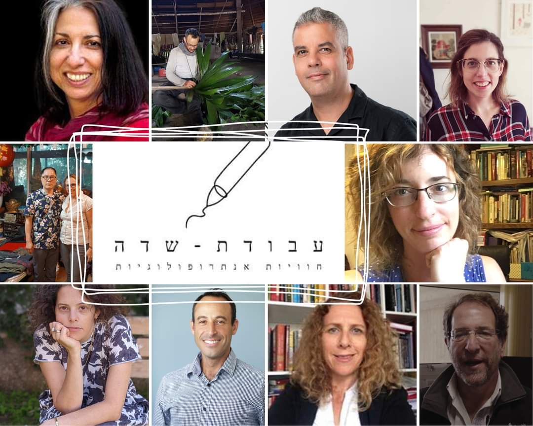 BeHevrat HaAdam בחברת האדם tweet media