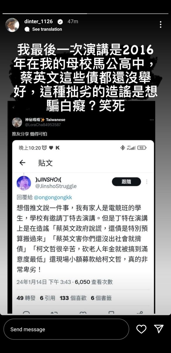 Enhm29's tweet photo. @JinshoStruggle @ongongongkk 特地過來看小丑 https://t.co/AbqFN5lYYp