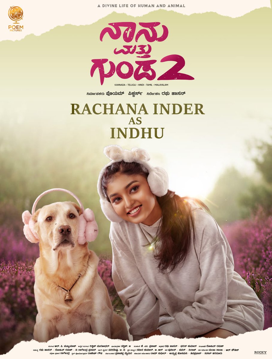 A brand new poster of Rachana Inder as Indu in Naanu Mathu Gunda 2.

#rachanainder #Sandalwood #KFI #Kannadafilmindustry #Kannadafilmupdates 

@Rachana_Inder 
#NaanuMathuGunda2