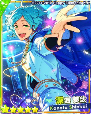 Reverb☆水平線を渡るステラマリス』 星5深海奏汰 緑Da 総合値93333