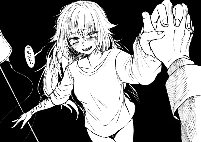 恋は地獄みたいなもんで 